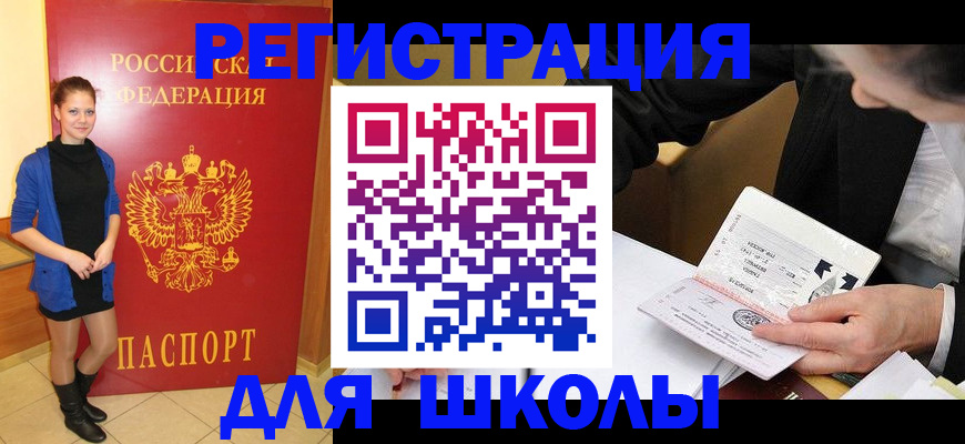 форма 3 в Зуевке