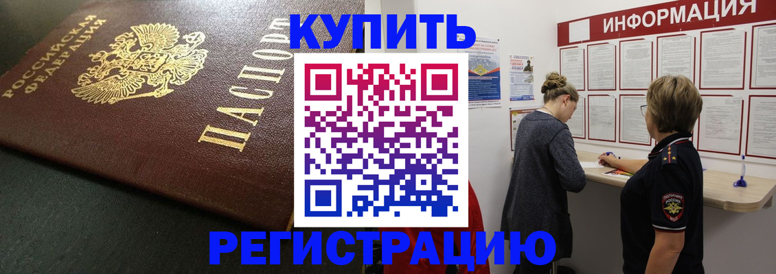 регистрация для дет. сада в Зуевке